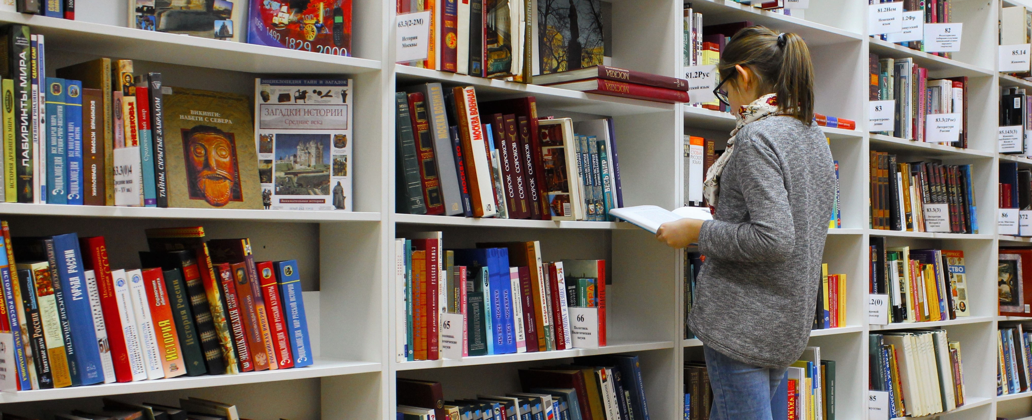 Theresa Breslin on Libraries and Community